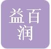 江西益百润生物科技有限公司